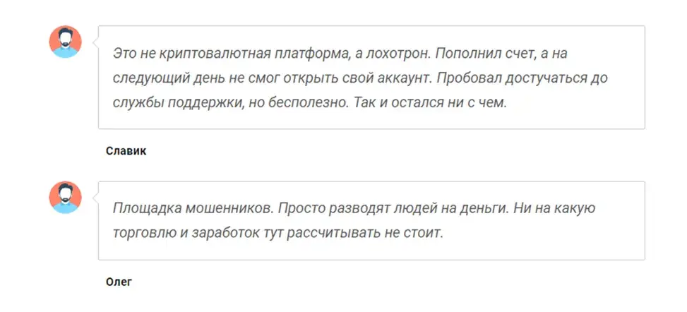 Отзывы о Fianit net Отзывы о Fianit net