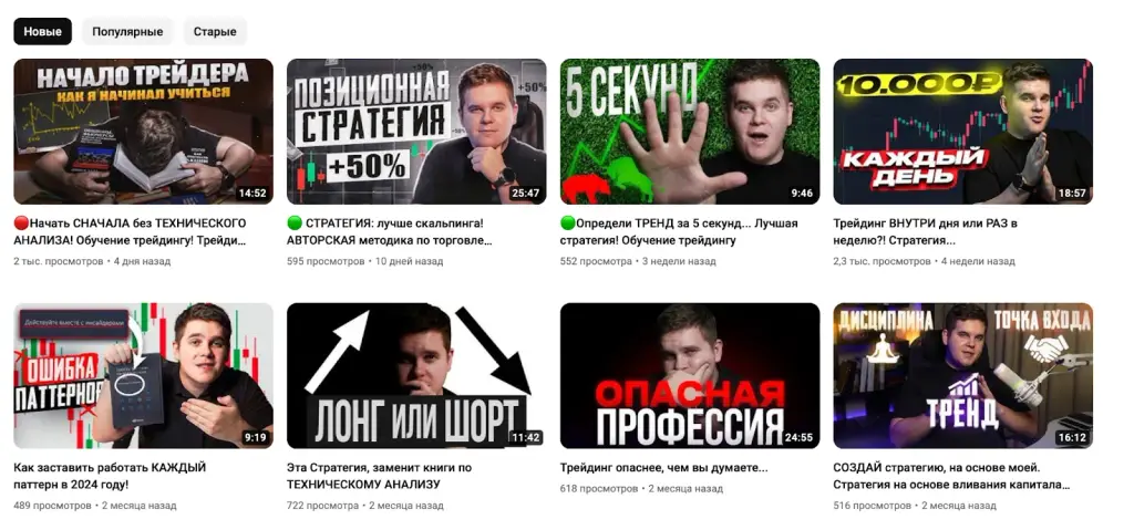 Filtreid разбор Filtreid разбор