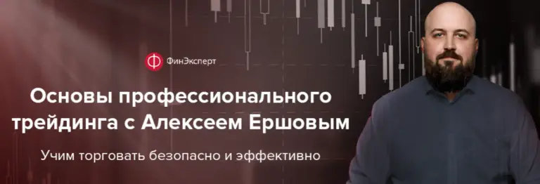 Fin Expert