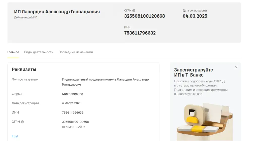 копитрейдинг от Фин Эксперт
