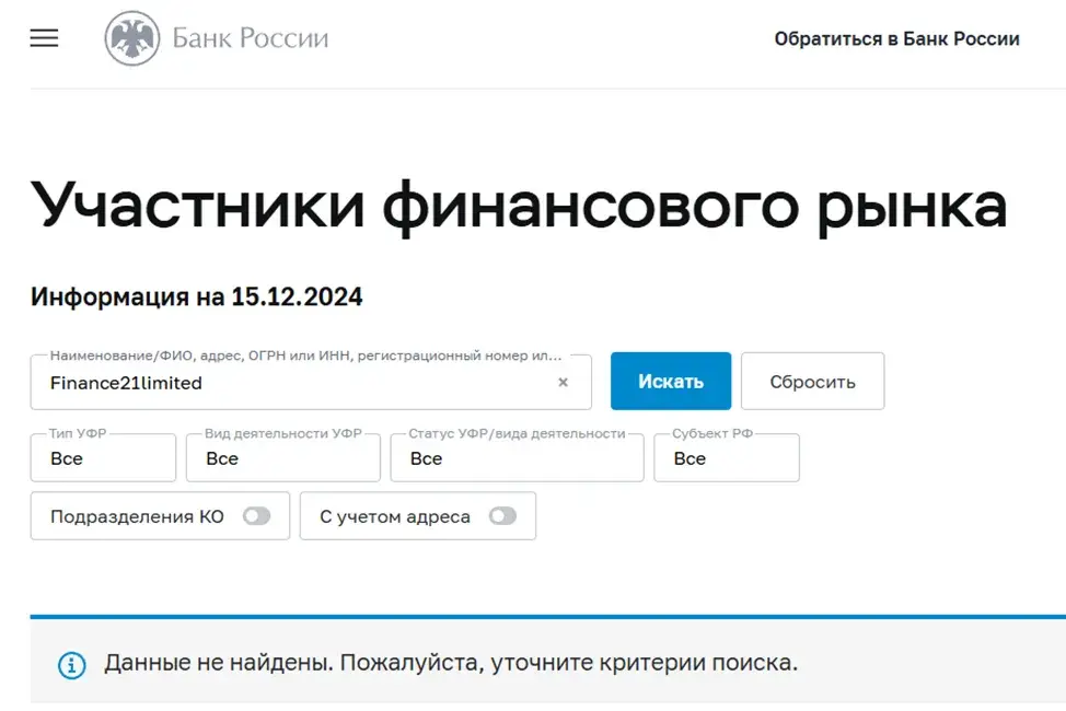 Finance21limited Com Finance21limited Com