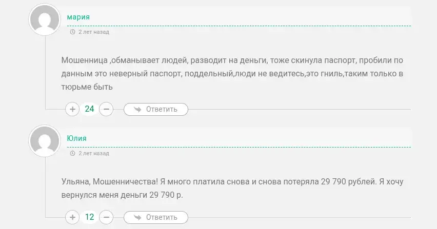 финансовый резерв инвестиции отзывы