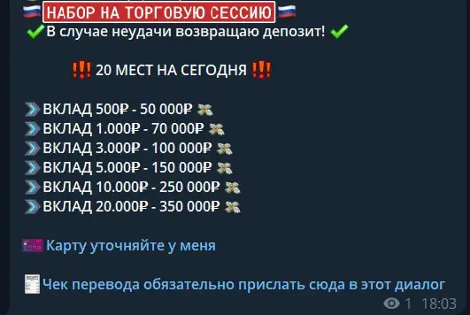 финансовый резерв инвестиции отзывы