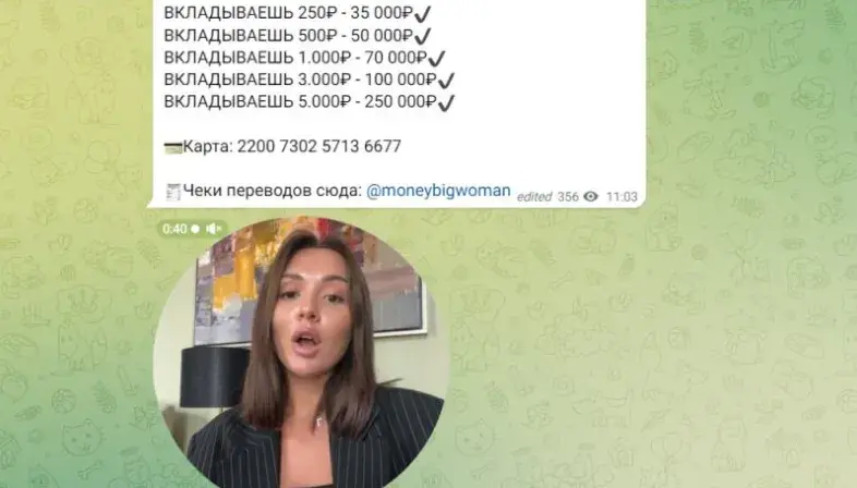 финансовый резерв инвестиции телеграм