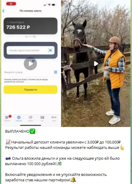 финансовый резерв инвестиции телеграмм канал