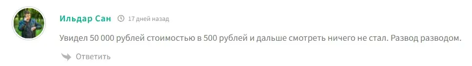 Финансовый апгрейд
