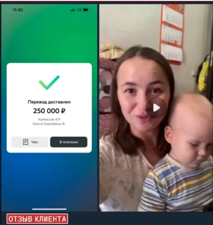 Финансовый апгрейд