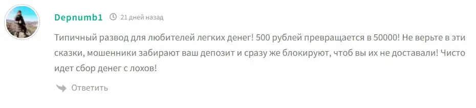 Финансовый апгрейд Прокачай себя