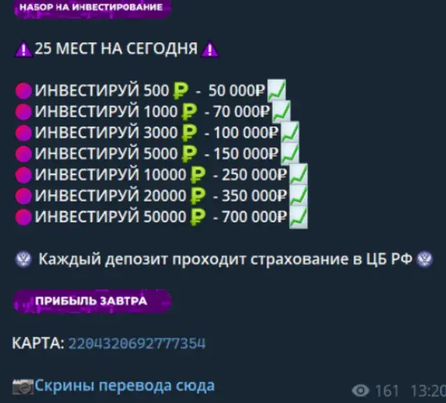 Финансовый апгрейд Прокачай себя