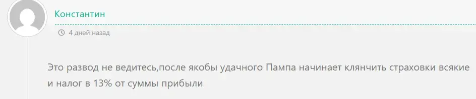 Финансовый апгрейд Прокачай себя
