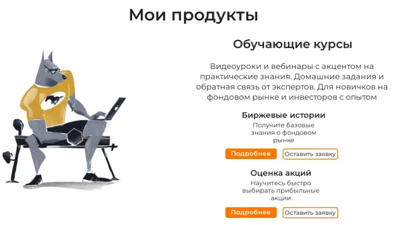 антон щукарев антон щукарев