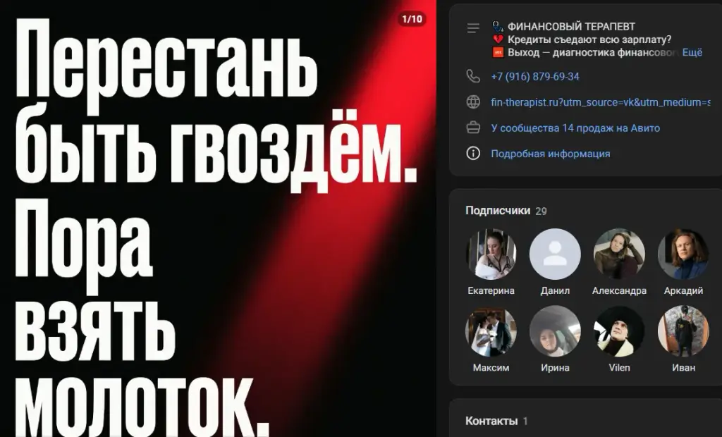 финансовый терапевт ооо цскн1 отзывы сотрудников