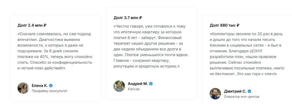реальные отзывы о финансовом докторе аркадии шевченко реальные отзывы о финансовом докторе аркадии шевченко