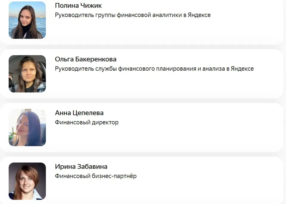 финансовый аналитик практикум отзывы