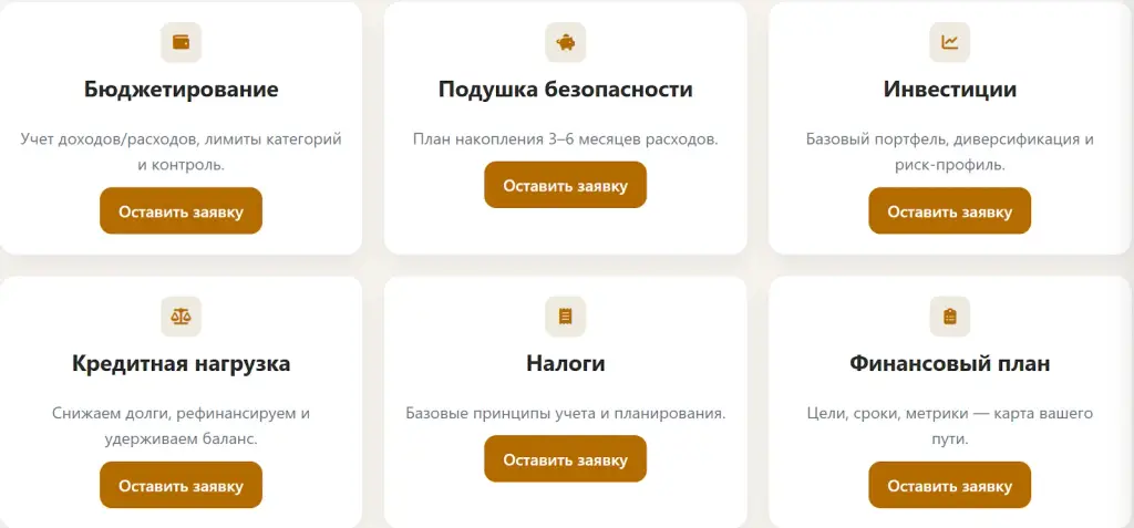 финбаланс финбаланс