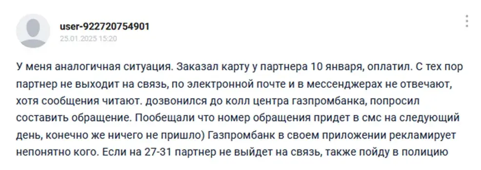 fincross ru отзывы
