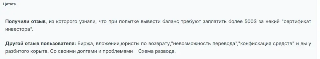 finebitox крипта finebitox крипта