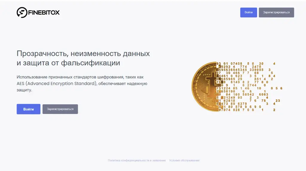 finebitox отзывы finebitox отзывы