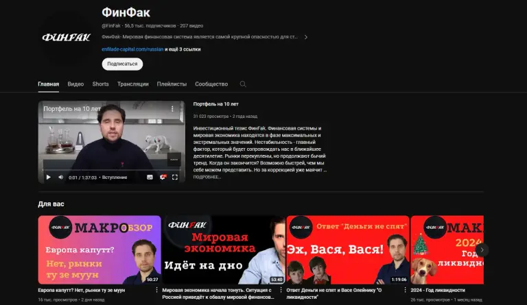александр кубышкин