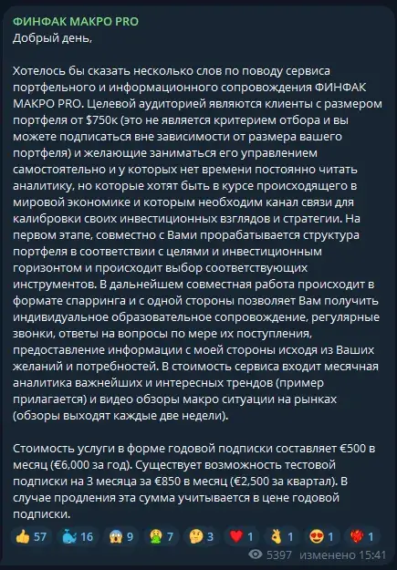 кубышкин финфак