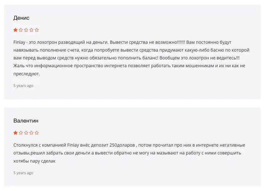финлей отзывы о брокере финлей отзывы о брокере