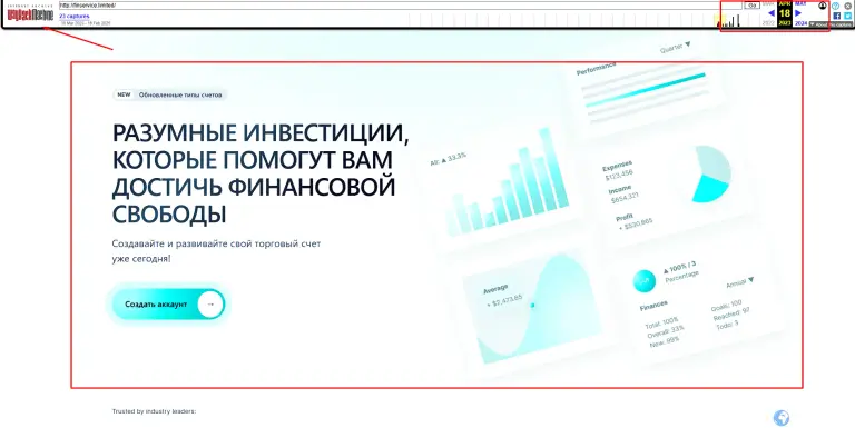 finservice приложение с красной буквой т finservice приложение с красной буквой т