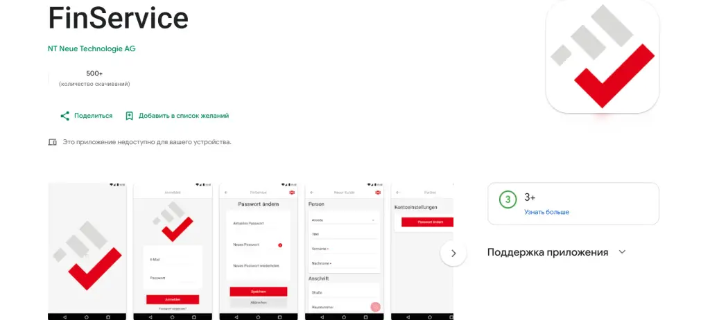 finservice торговая площадка finservice торговая площадка