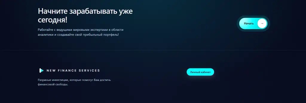 finservice торговый терминал