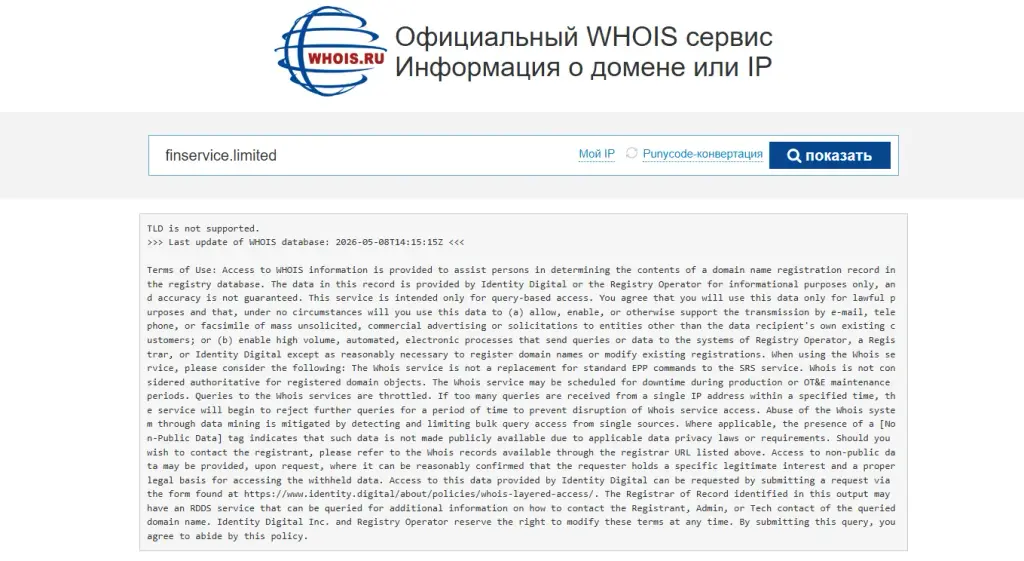finservice за сто снимает деньги finservice за сто снимает деньги