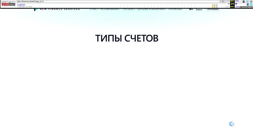 площадка finservice как она работает площадка finservice как она работает