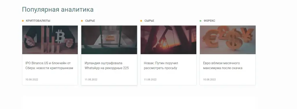 финстандарт мошенники финстандарт мошенники