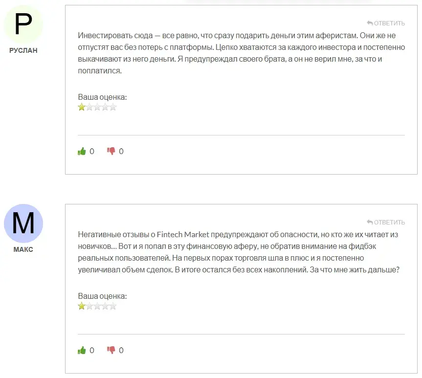 fintech market вернуть деньги fintech market вернуть деньги