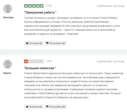 Fintech Market — отзывы и рейтинг