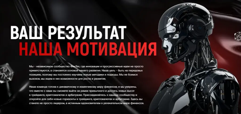 финтех кампус финтех кампус