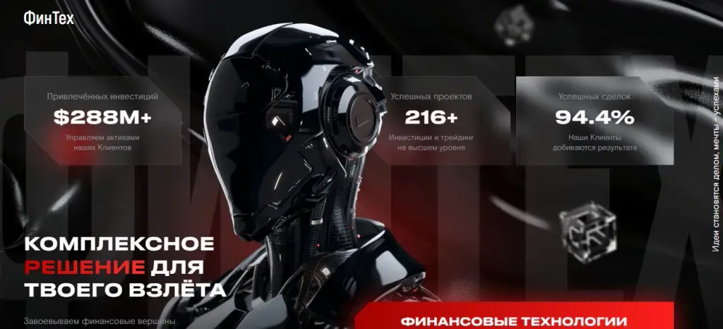 финтех кампус отзывы финтех кампус отзывы