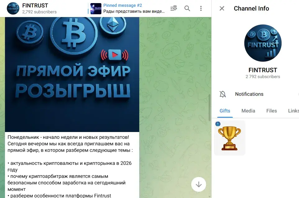 fintrust инвестиции fintrust инвестиции
