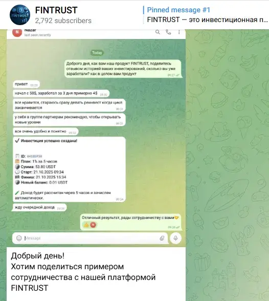 fintrust реальные инвестиции или мошенники fintrust реальные инвестиции или мошенники