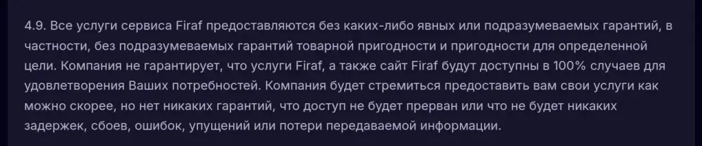 firaf com отзывы firaf com отзывы