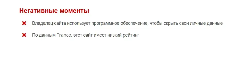 firedrake бот firedrake бот