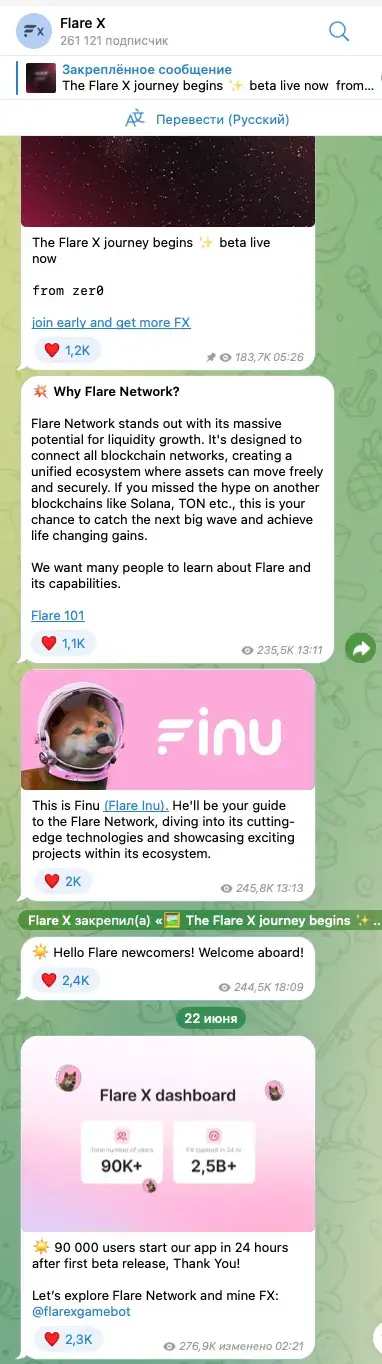 flare x обзор flare x обзор