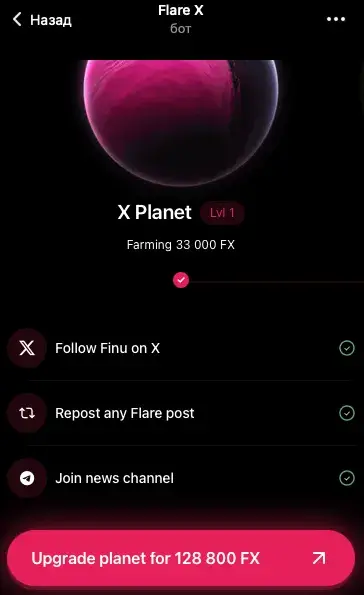 flare x тапалка flare x тапалка