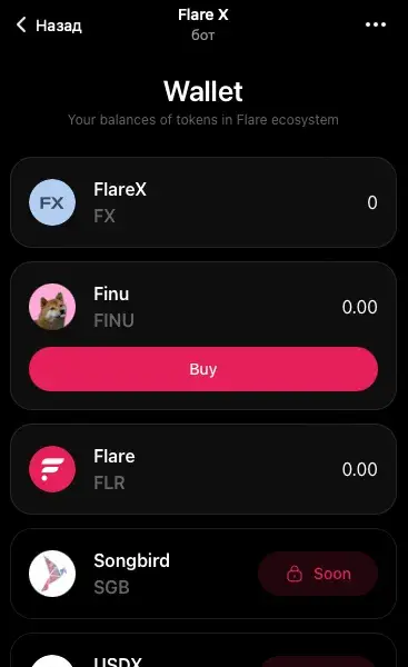 flare x телеграм flare x телеграм
