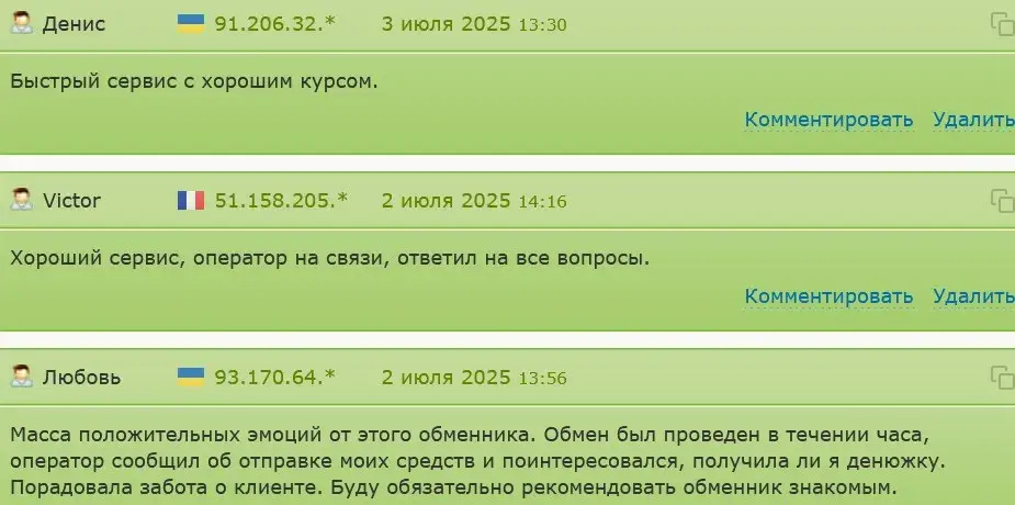 flash cash отзывы flash cash отзывы