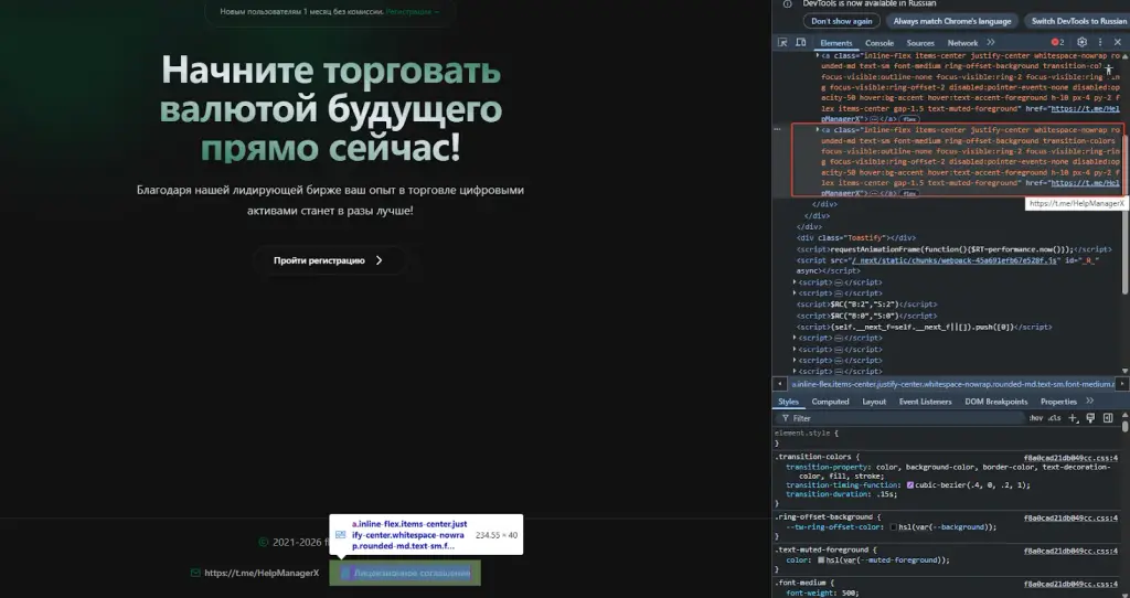 флоу трейд диджитал
