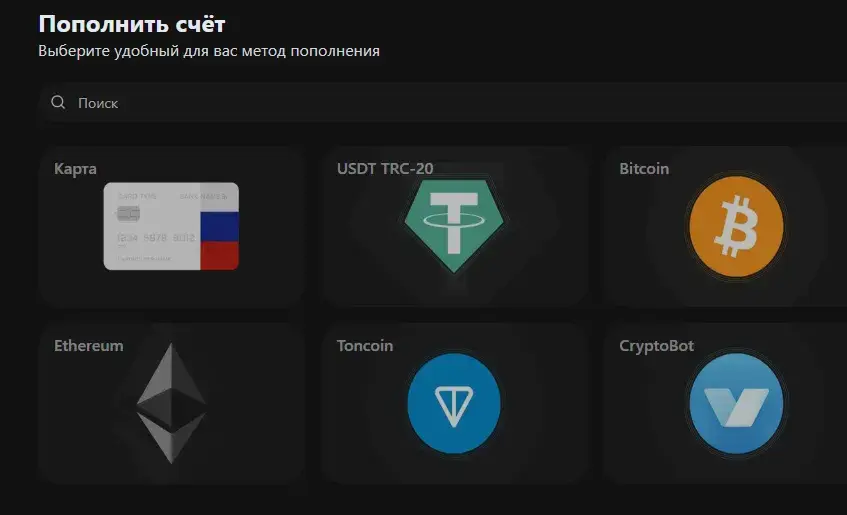 flow trade биржа