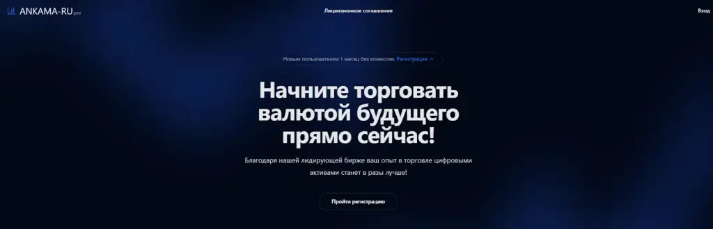 flow trade digital отзывы