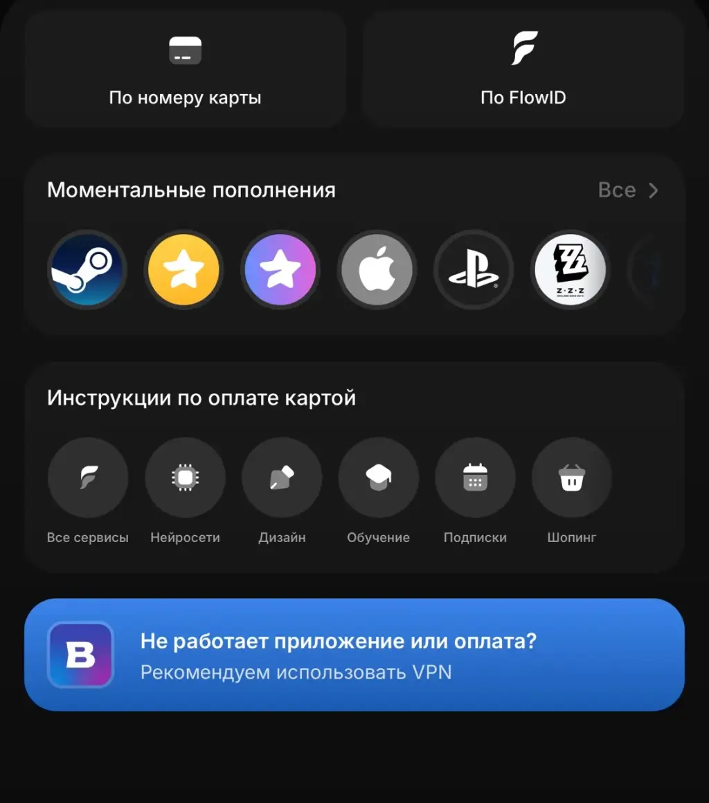 flowbitfinance flowbitfinance