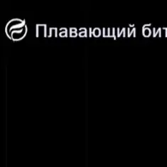 Flowlybit — отзывы и рейтинг