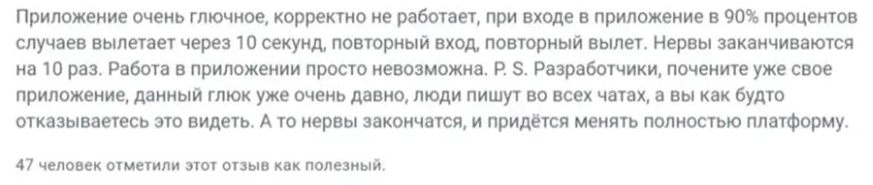 flowlybit биржа