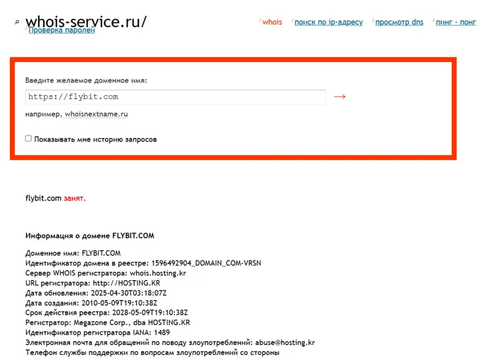 listing flowlybit com